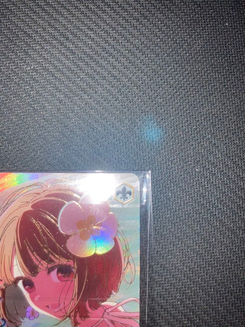 黄昏のプレリュード 有馬かな PR+