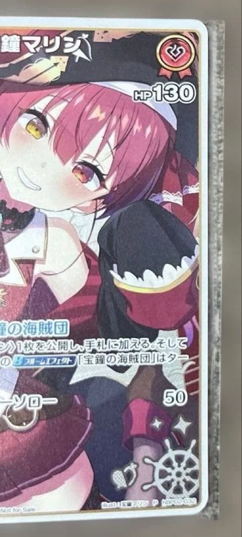 傀*様 ホロライブカード　宝鐘マリン 1st プロモ