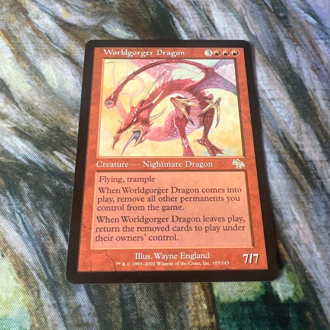 世界喰らいのドラゴン world gorger dragon 英語 - メルカリ