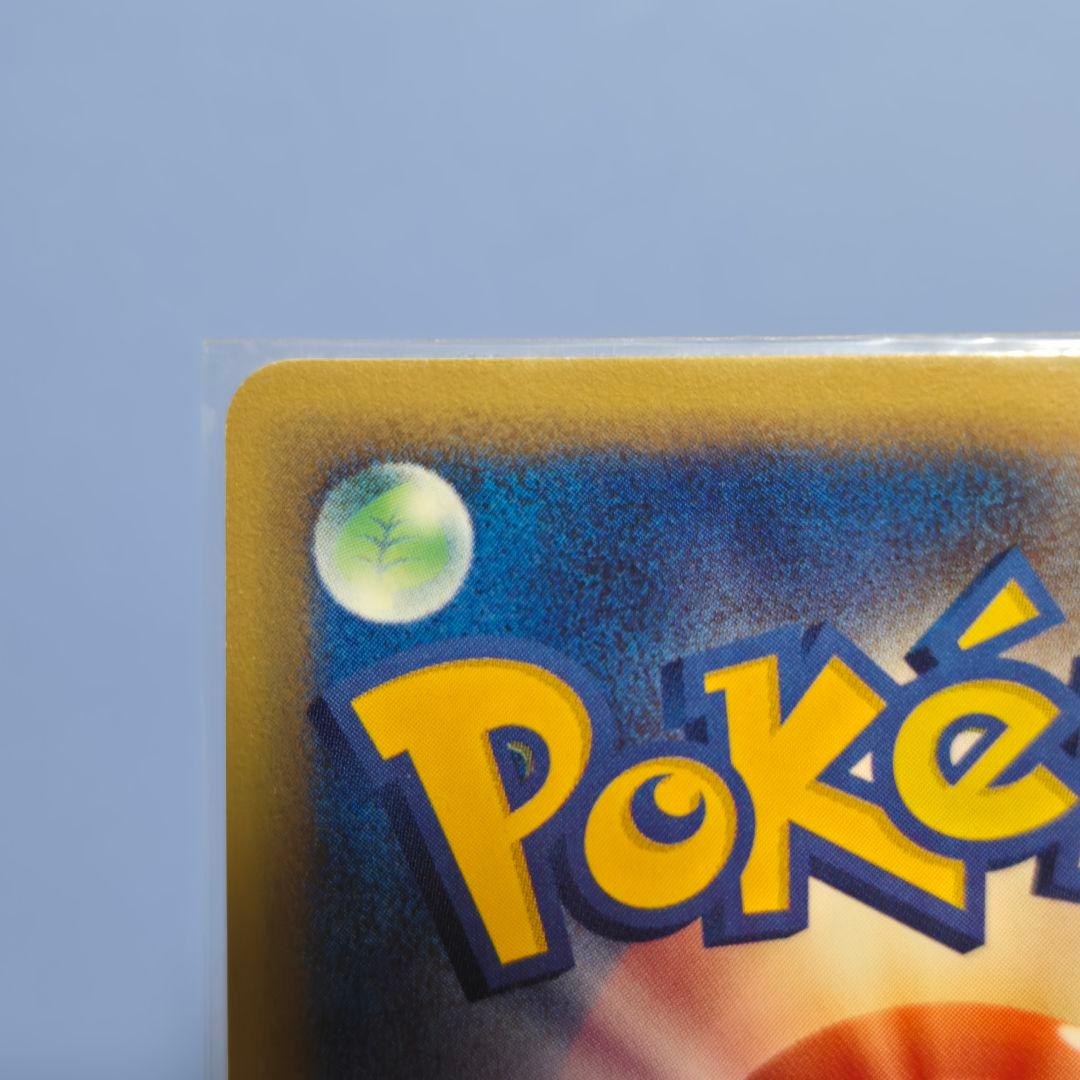 ポケモンカード　eカード　オクタン　ホロ