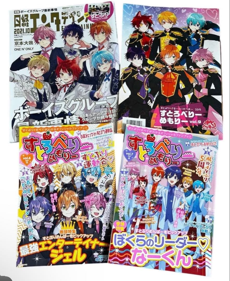 すとぷりグッズ まとめ売り すとろべりーぷりんす 推し活 - メルカリ