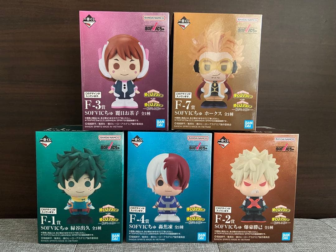 ヒロアカ 一番くじ F賞 SOFVICちゅ ソフビクちゅ 5種セット - メルカリ