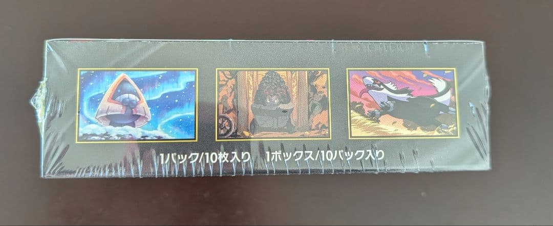 【新品未開封】MEGA ドリーム ex　シュリンク