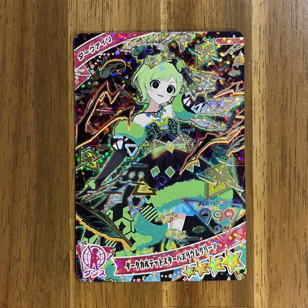 こな様 リクエスト 2点 まとめ商品 - メルカリ