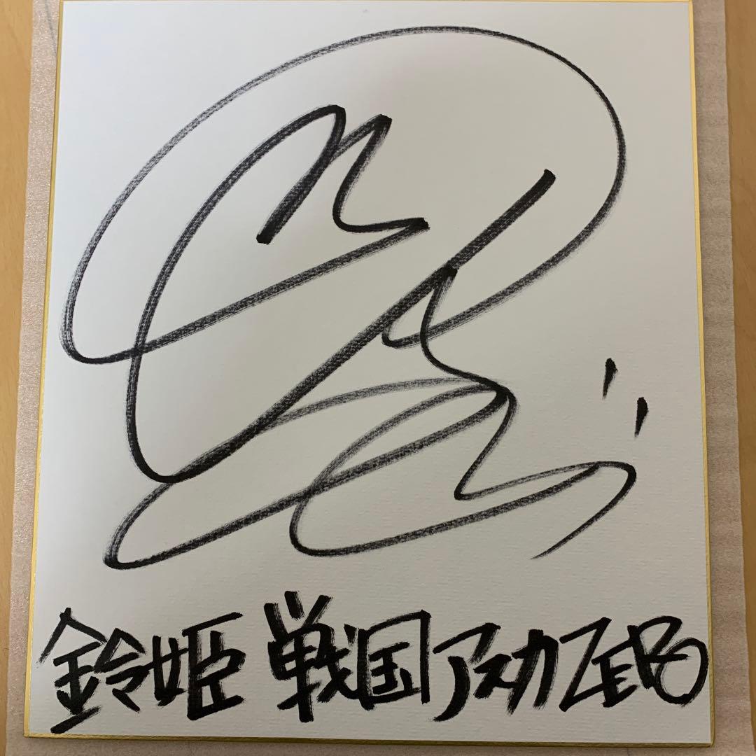 声優サイン】内田真礼 サイン色紙 - メルカリ