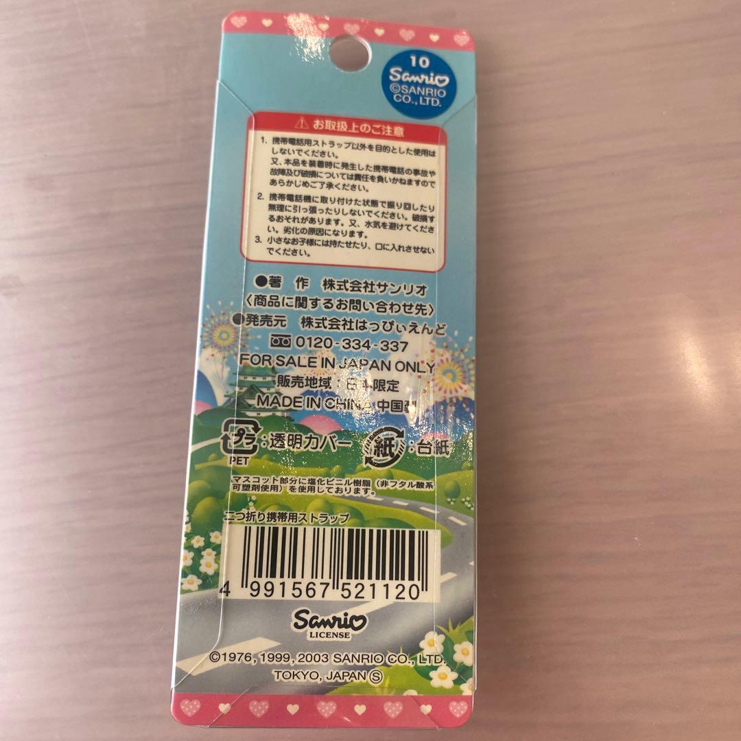 未使用！ハローキティ ご当地 名古屋限定 シャチホコバージョン