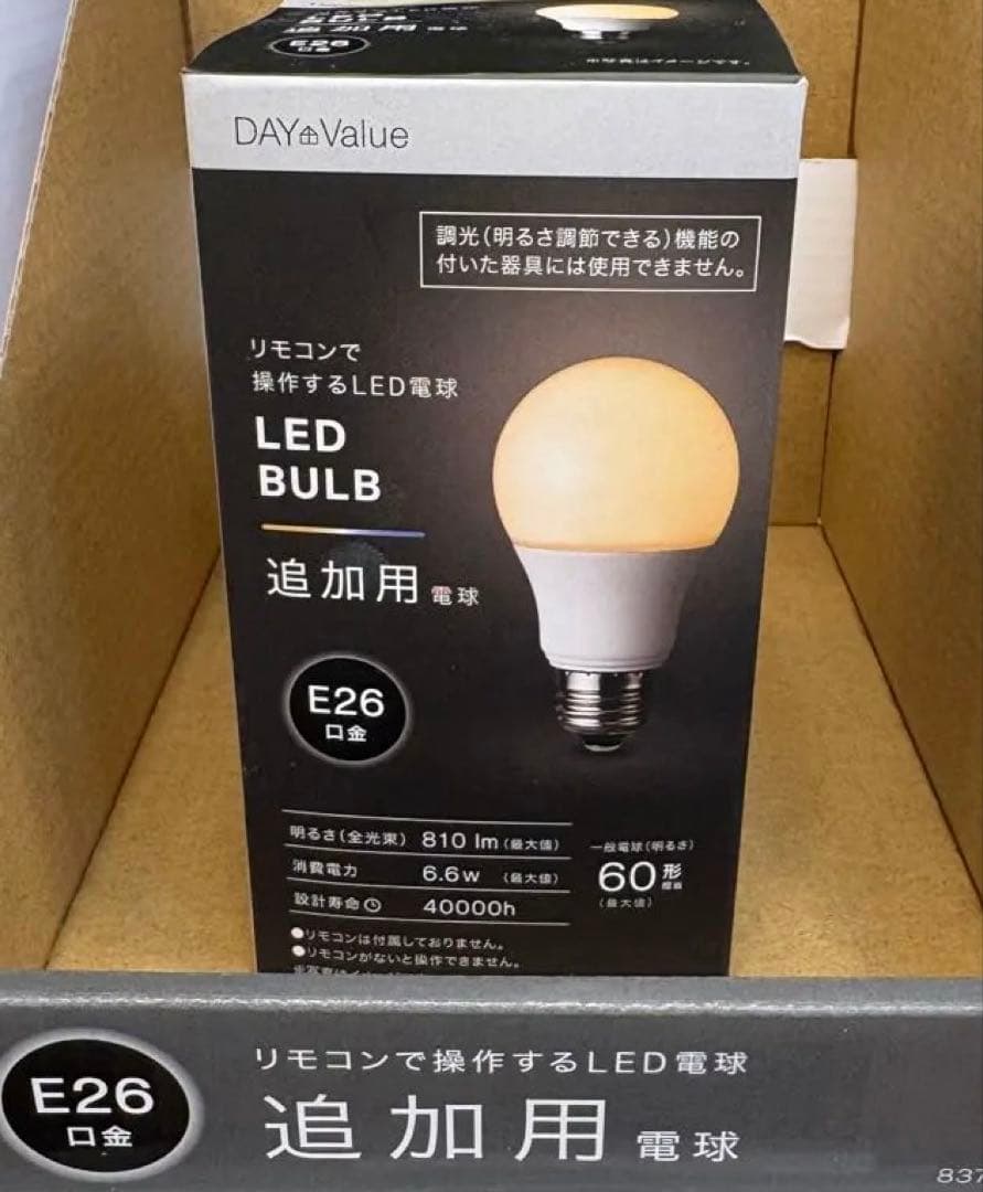 LED対応 3灯シーリングライト E26