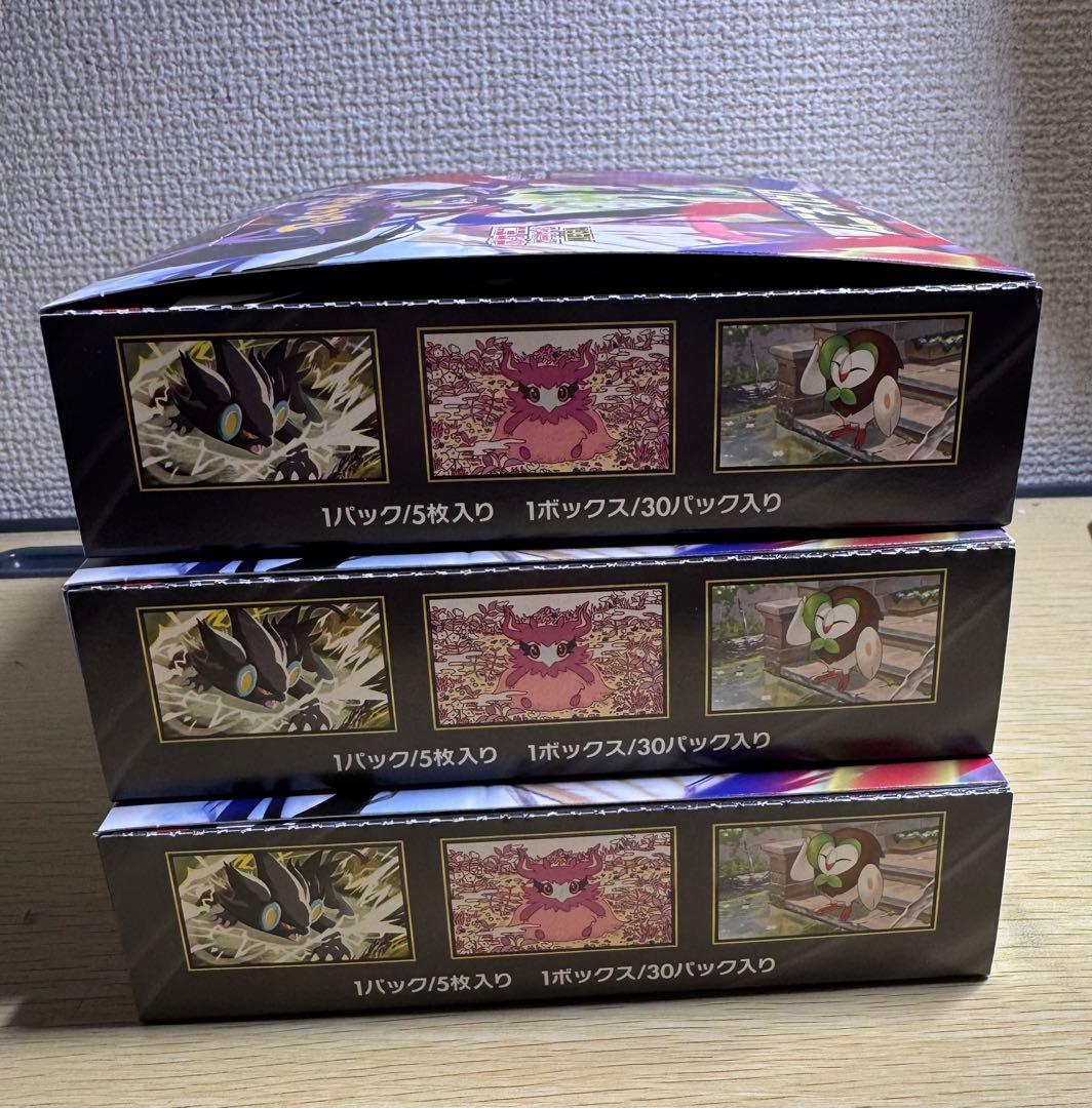 ポケモンカードゲーム MEGA ムニキスゼロ ボックスセット