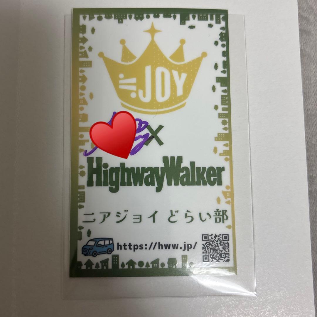 天野香乃愛 ニアジョイどらい部 サイン入りステッカー - メルカリ