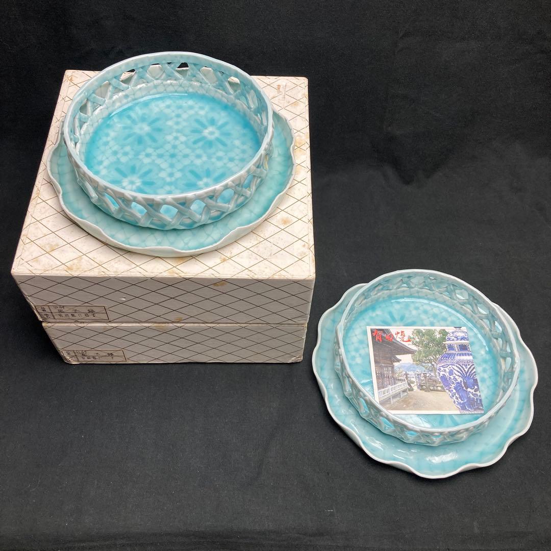有田焼 真光窯 青磁籠目格子 菓子鉢 台付 2客セット