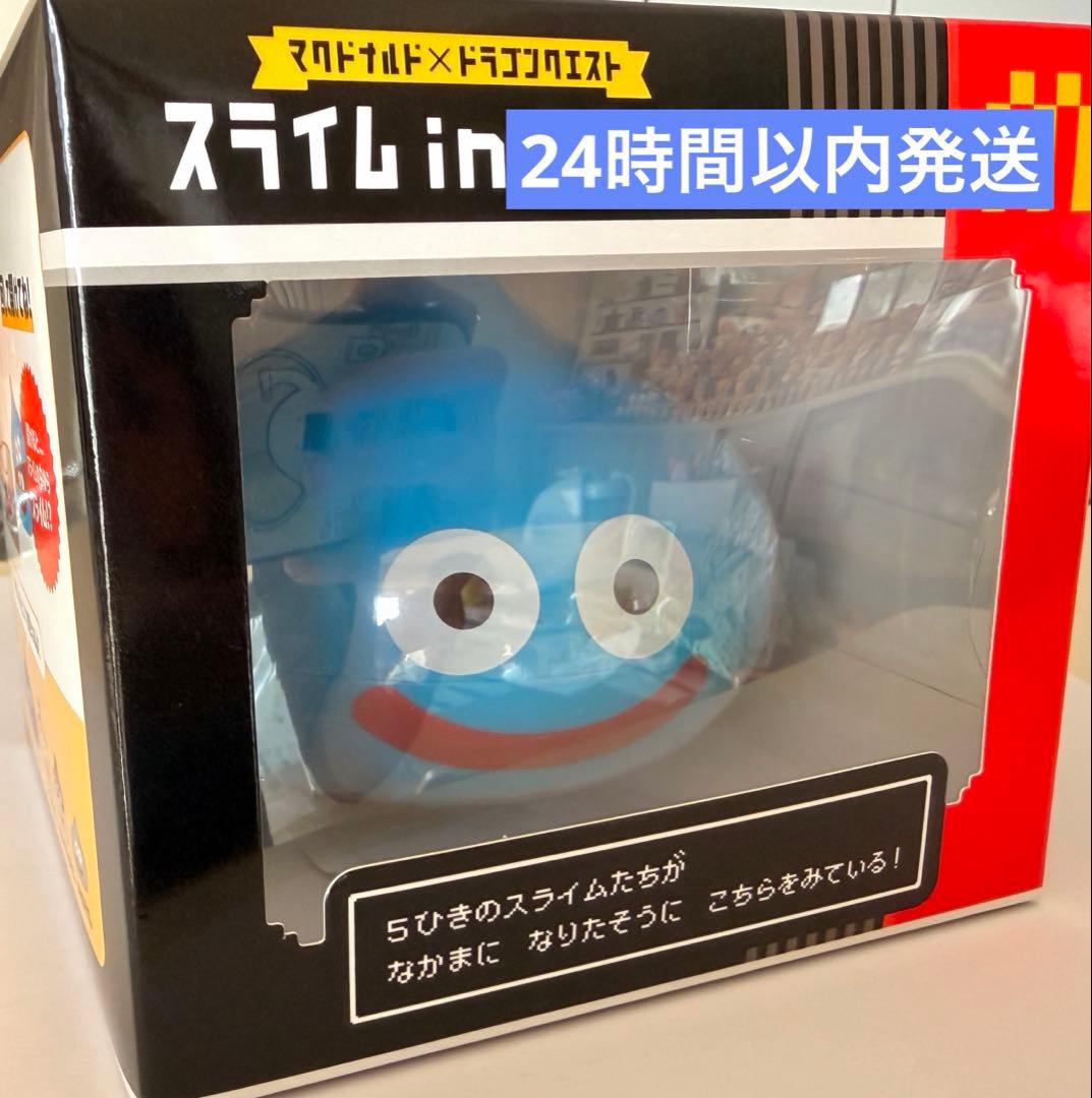 ドラゴンクエスト 伝説のスライム マクドナルド - メルカリ