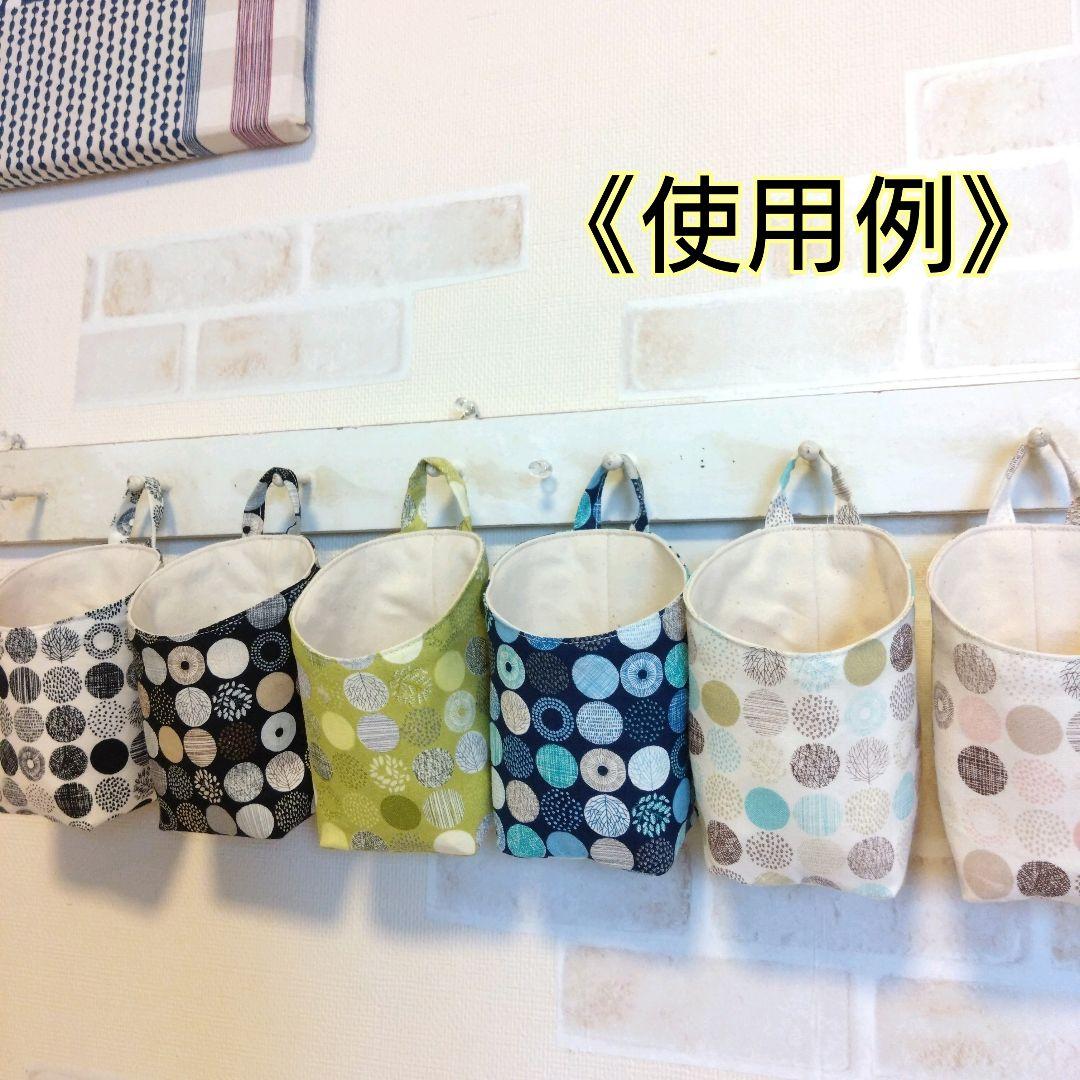 NO.915 ミニ布バスケット❁浮かせる収納❁︎ウォールポケット