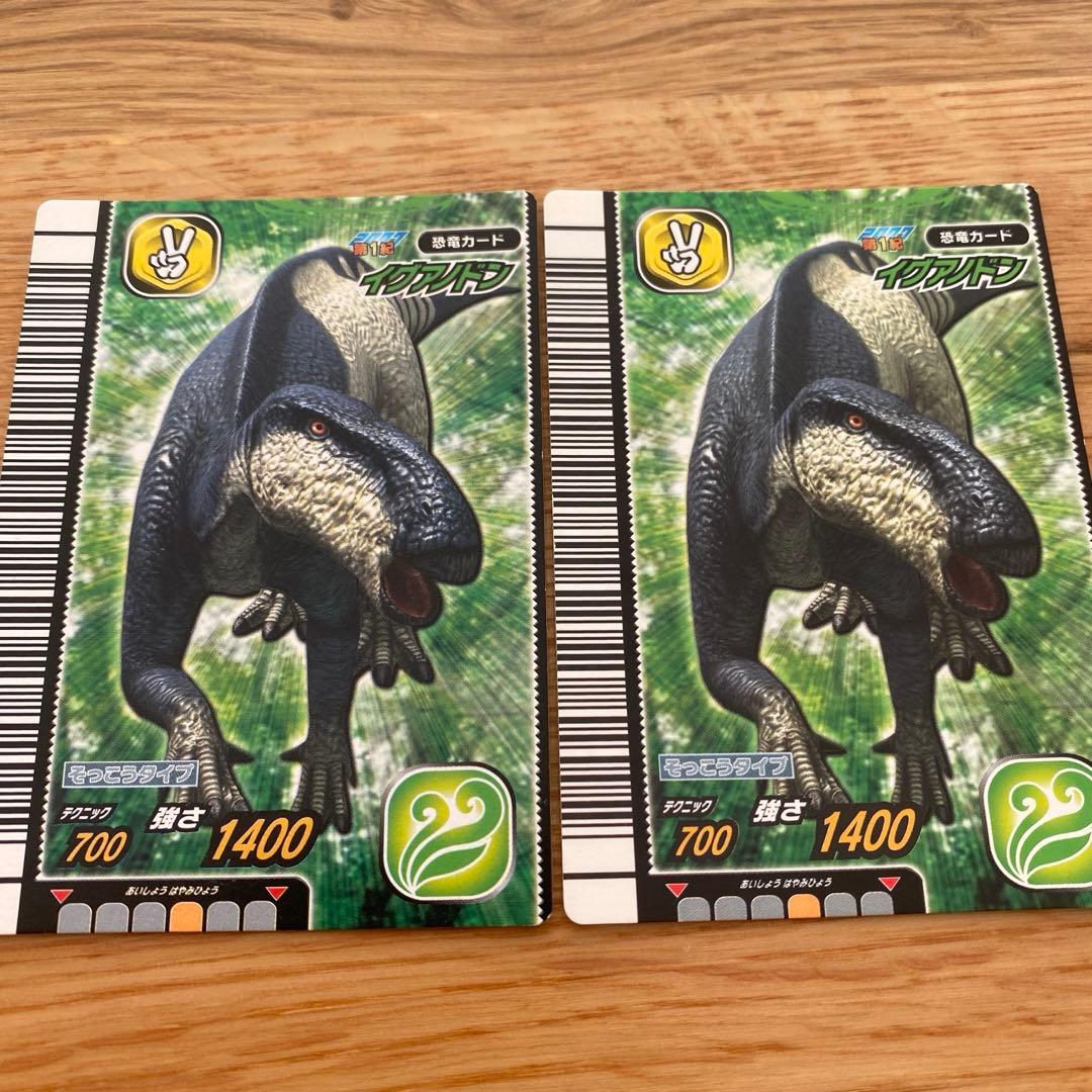 恐竜キング イグアノドン 第1紀 - メルカリ