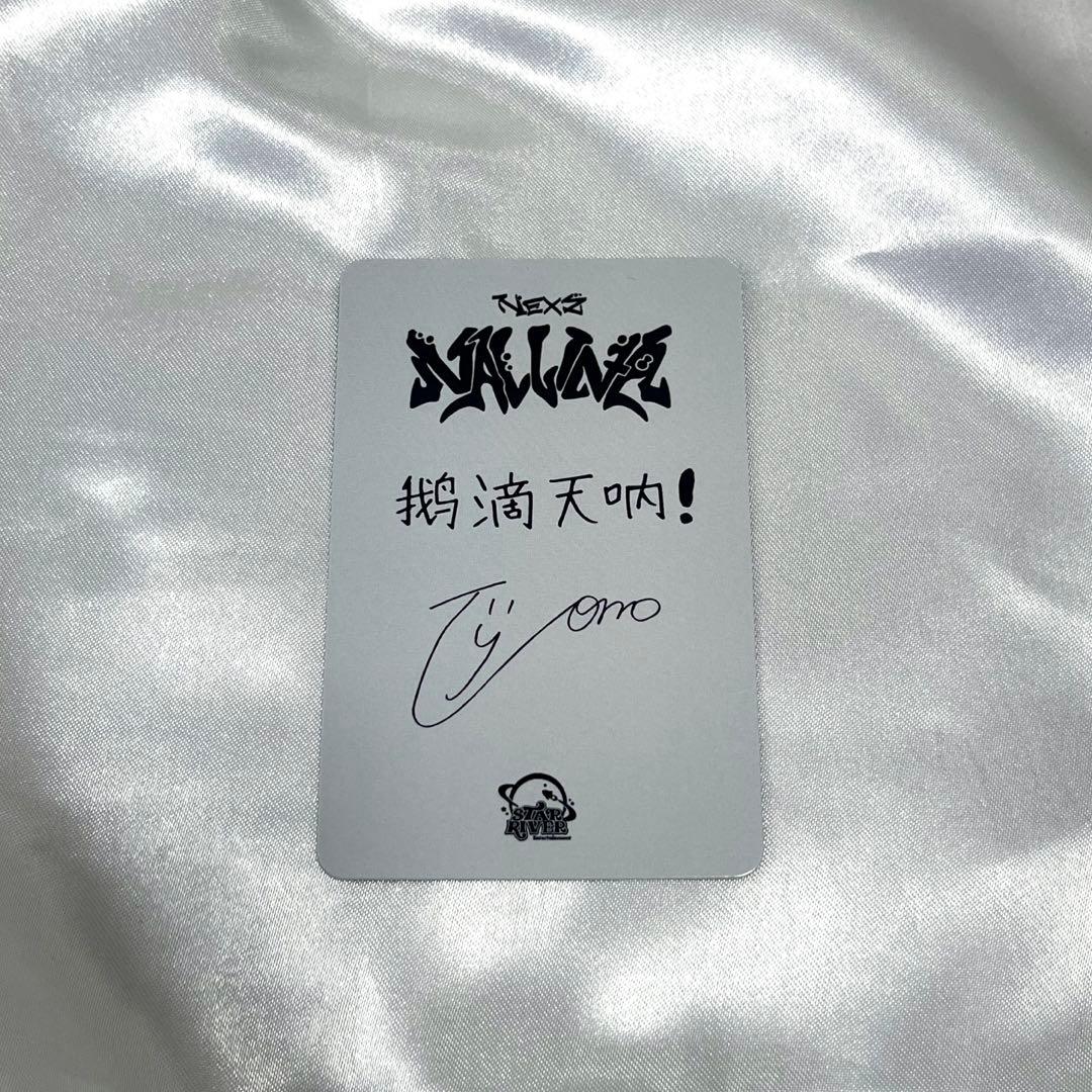 NEXZ トモヤ NALLINA starriver 3.0 中華 特典トレカ - メルカリ