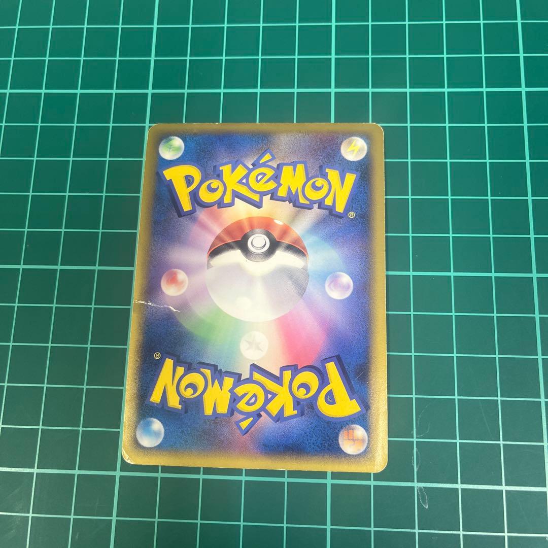 スイクン 、ライコウ、エンテイ色違い 懸賞 プロモ 1000枚限定 - メルカリ