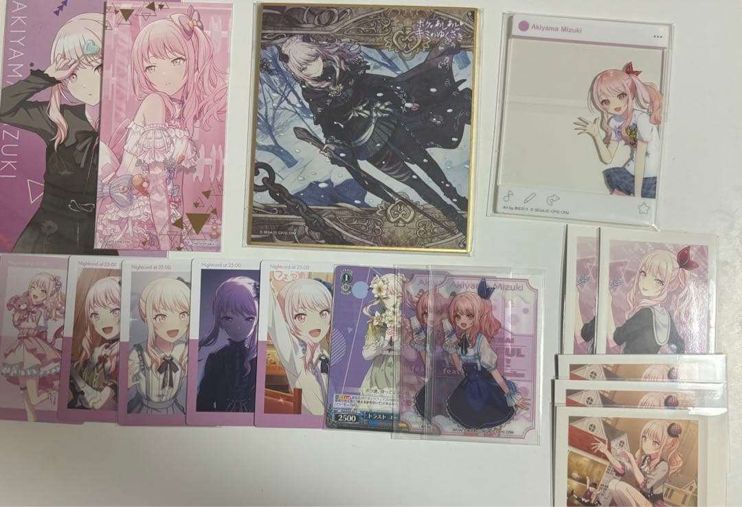 プロセカ 暁山瑞希 まとめ売り(2枚目あり) - メルカリ