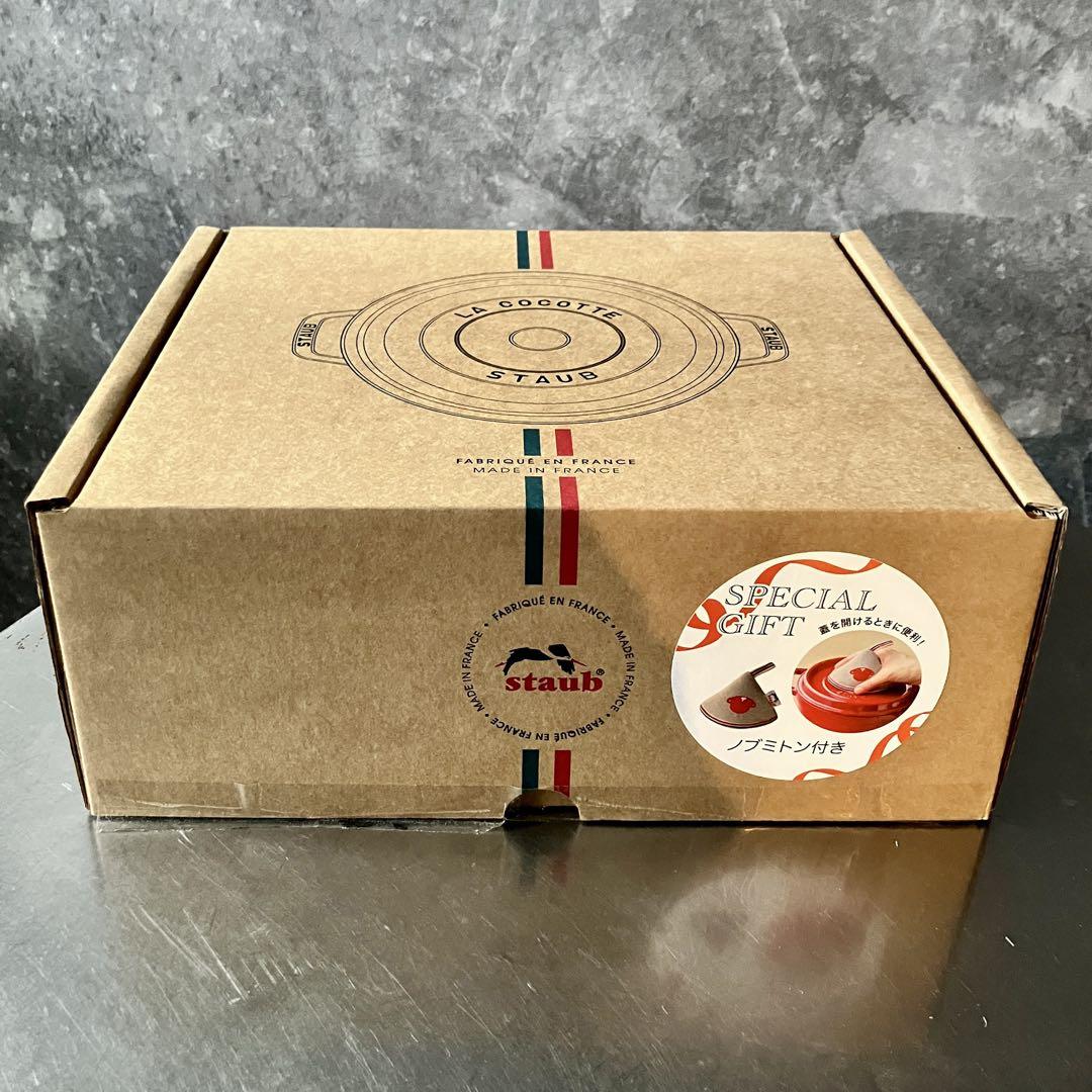 Staub ストウブ シャローココット 26cm ラウンド チェリー 両手鍋