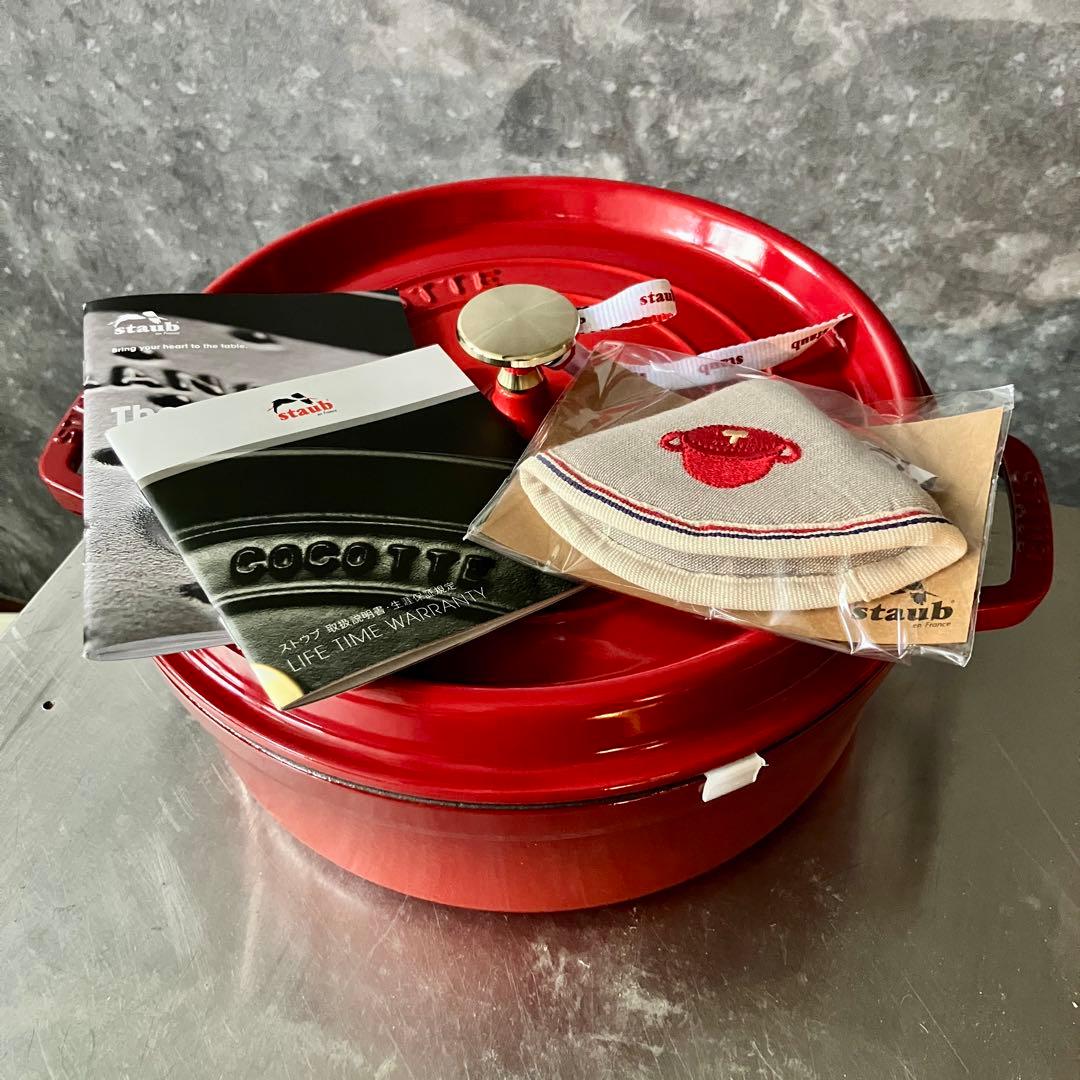 Staub ストウブ シャローココット 26cm ラウンド チェリー 両手鍋