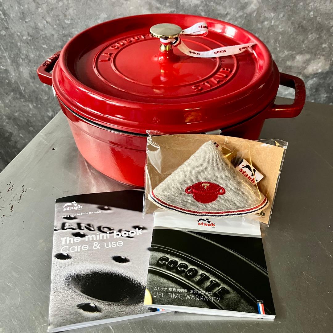 Staub ストウブ シャローココット 26cm ラウンド チェリー 両手鍋