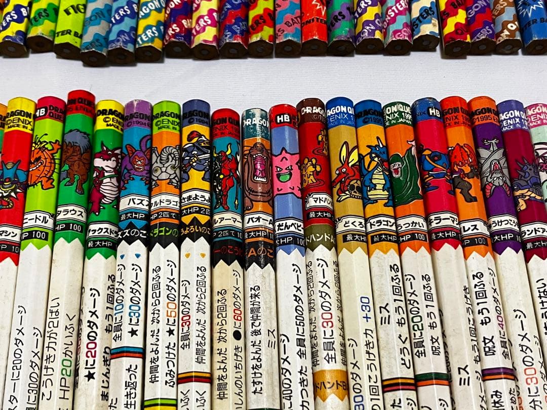 レア】ドラゴンクエスト バトルえんぴつ90本 キャップ25個 まとめ売り