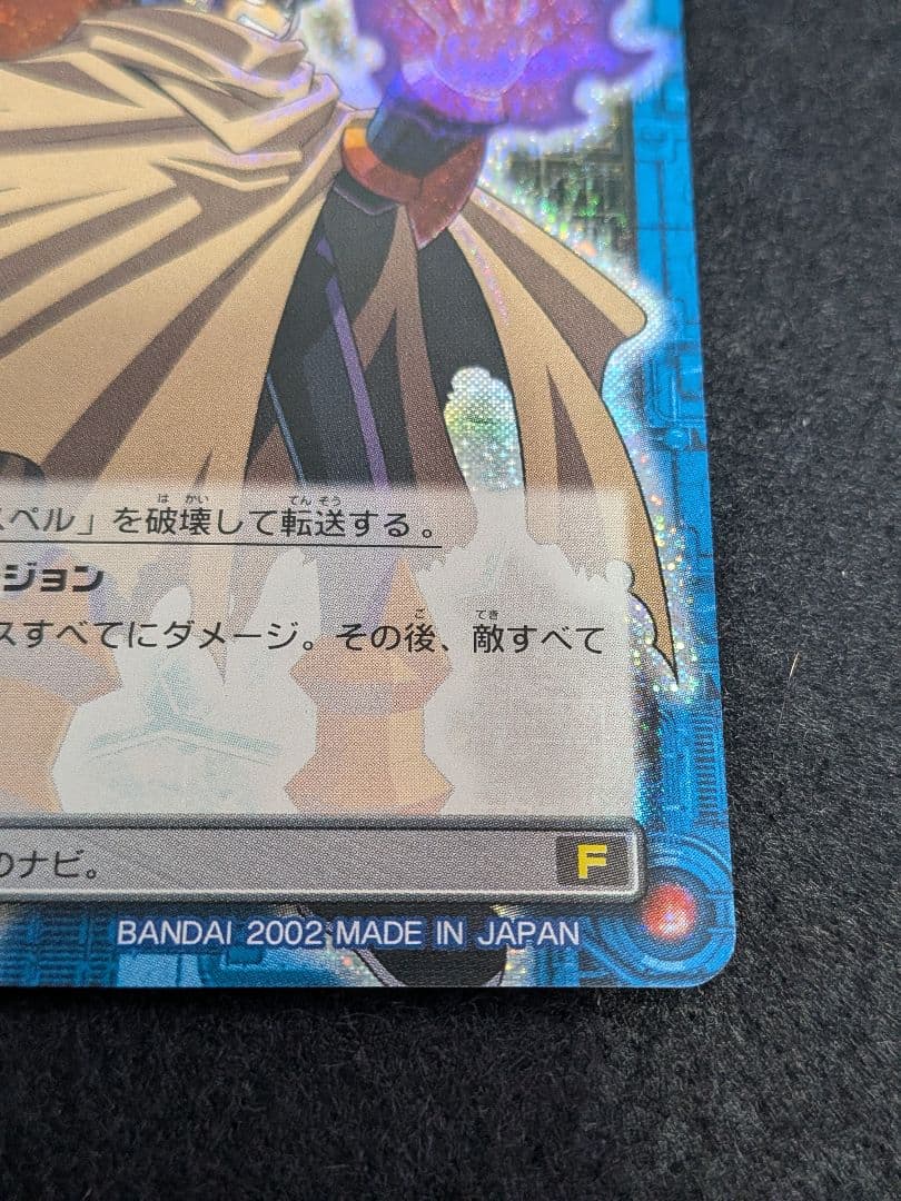 真フォルテ navi-049 ロックマンエグゼ カード 美品 - メルカリ