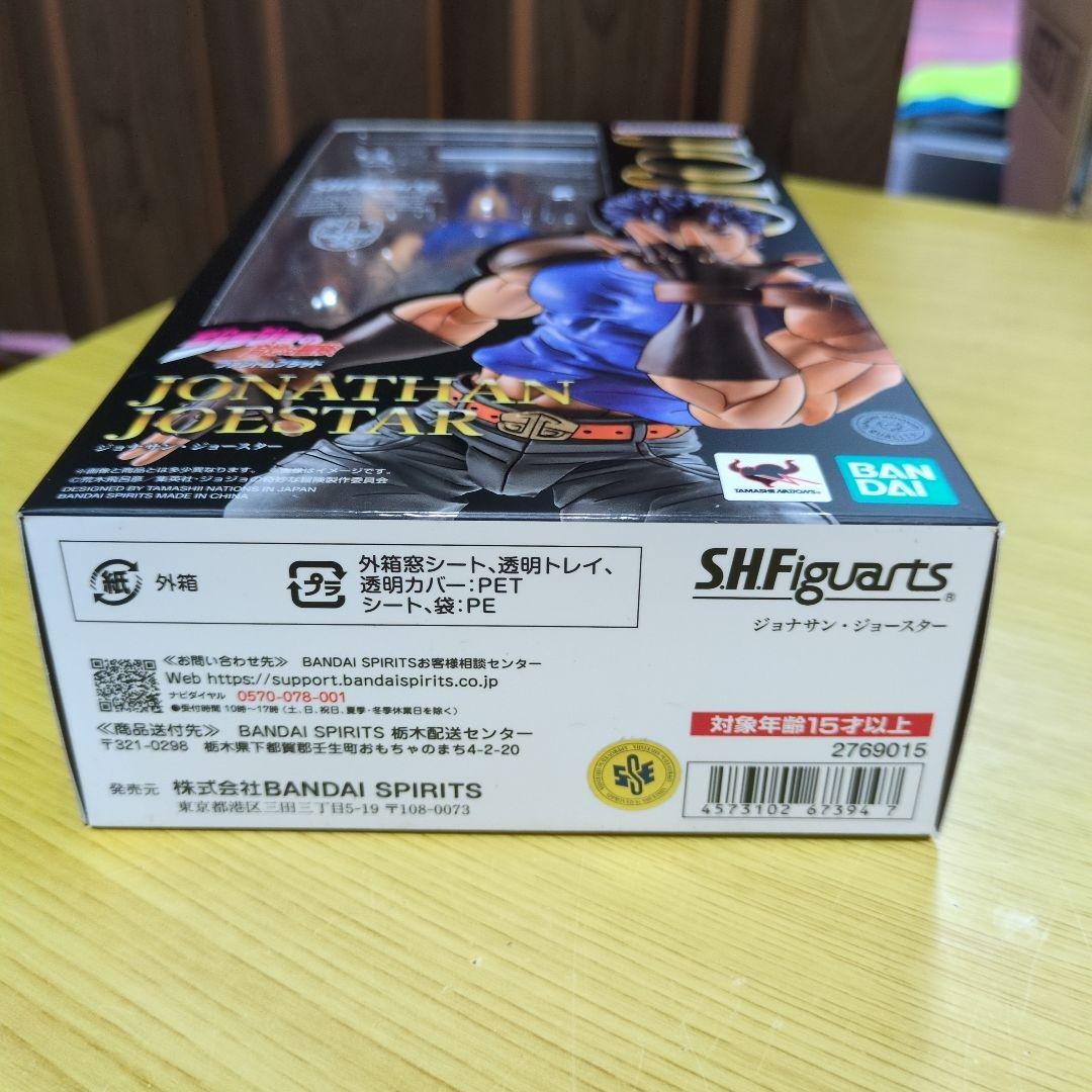 S.H.Figuartsジョジョの奇妙な冒険ジョナサンジョースター