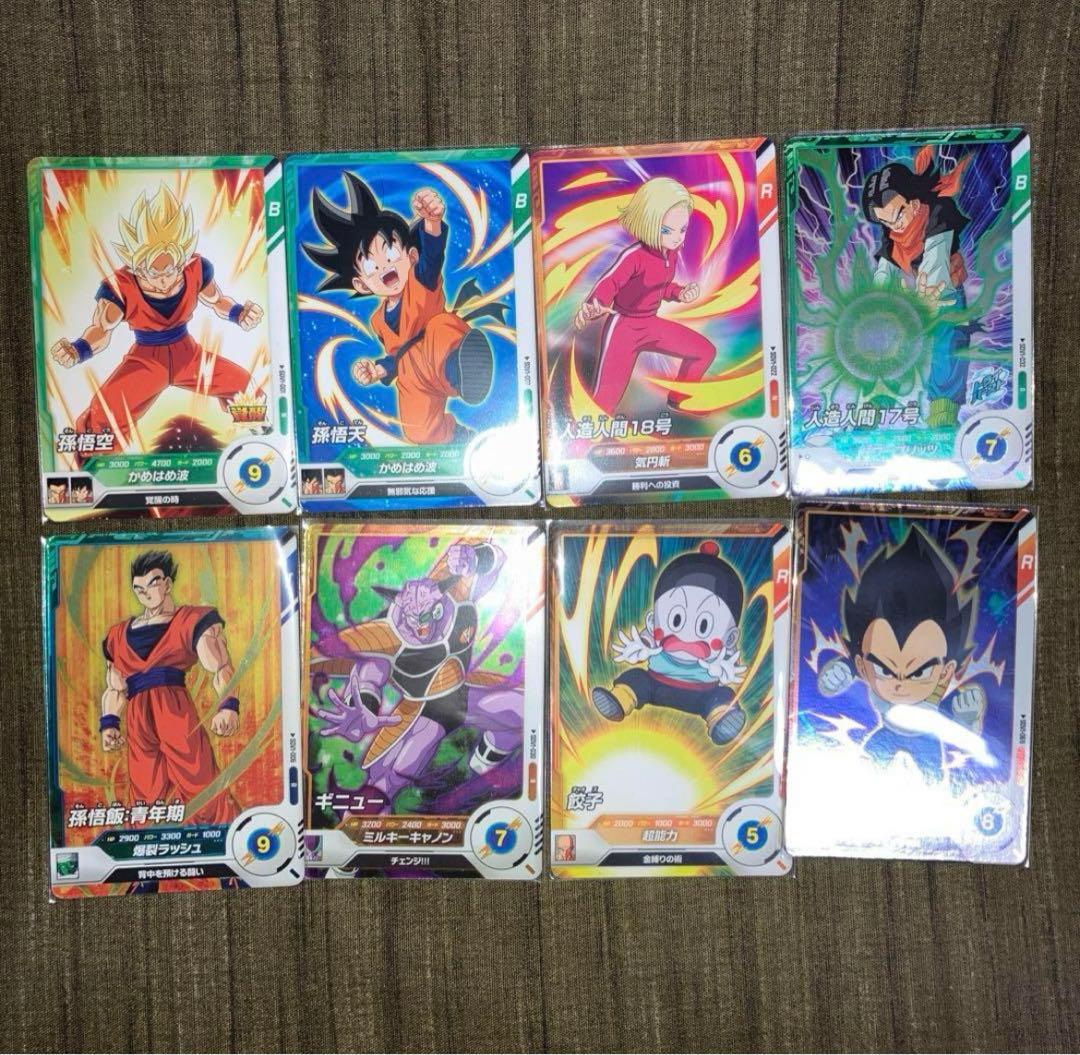 ドラゴンボールスーパーダイバーズ 環境デッキ - メルカリ