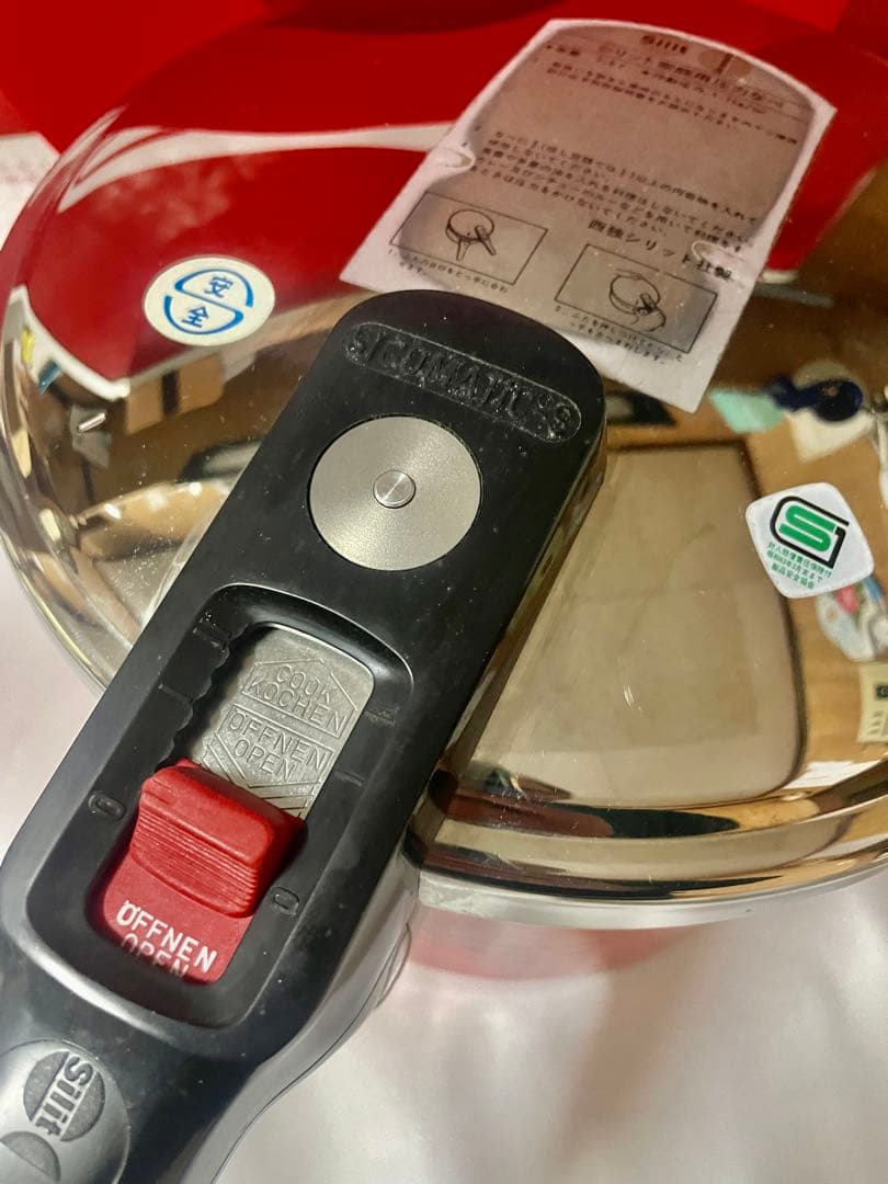 新品・未使用✨ Silit シコマチック S 圧力鍋 7L レトロ 希少品