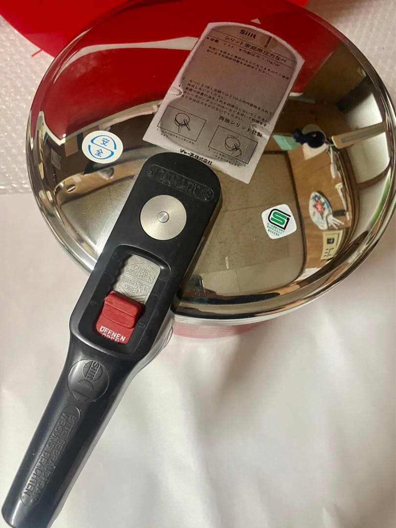 新品・未使用✨ Silit シコマチック S 圧力鍋 7L レトロ 希少品