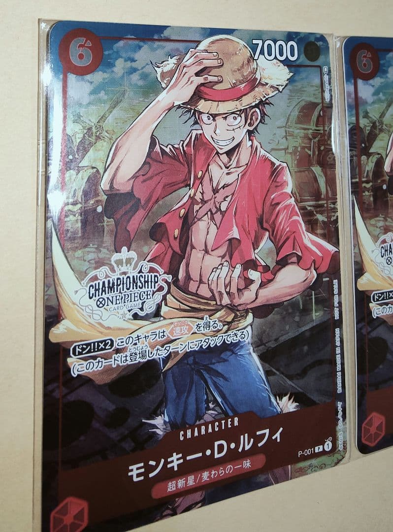 2枚 P-001 モンキー・D・ルフィ パラレルイラスト版　新品未開封