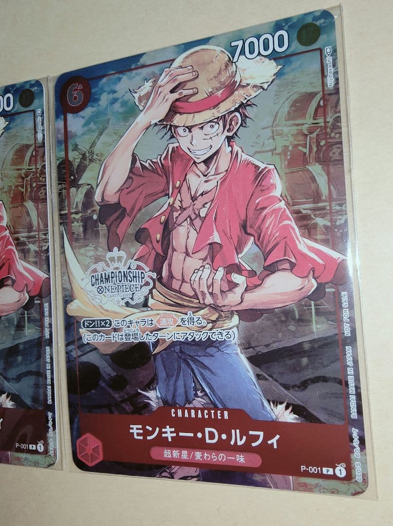 2枚 P-001 モンキー・D・ルフィ パラレルイラスト版　新品未開封