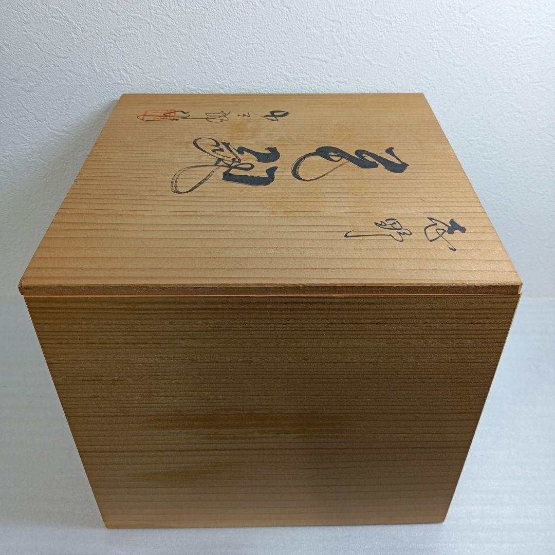 志野焼 美濃古窯 桔梗屋窯 五代目 小三郎 壺 花瓶 陶器 - メルカリ