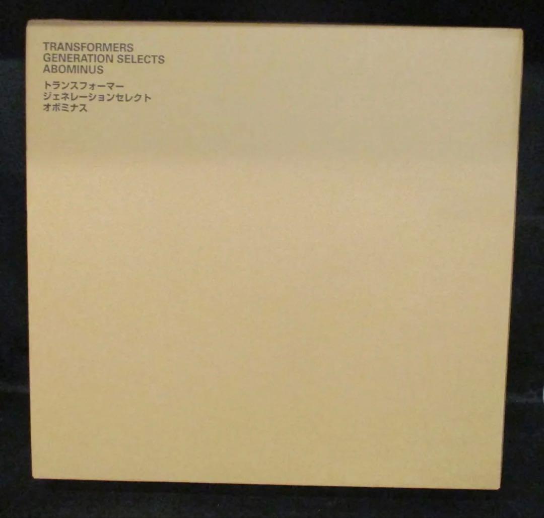 タカラトミー ジェネレーションセレクト オボミナス