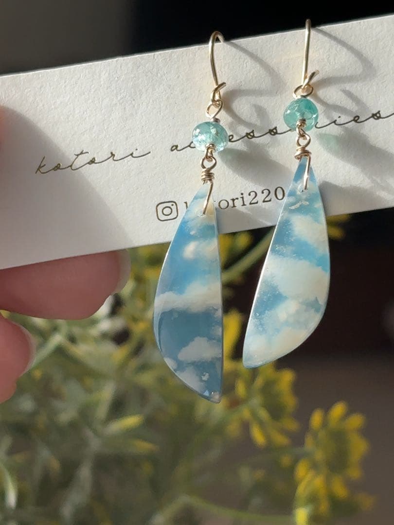 プルームアゲートスカイダブレット R764