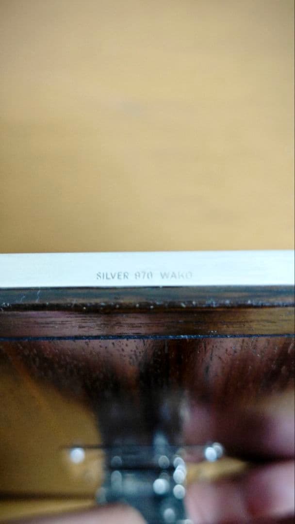 和光（WAKO） フォトフレーム 銀製 シルバー970