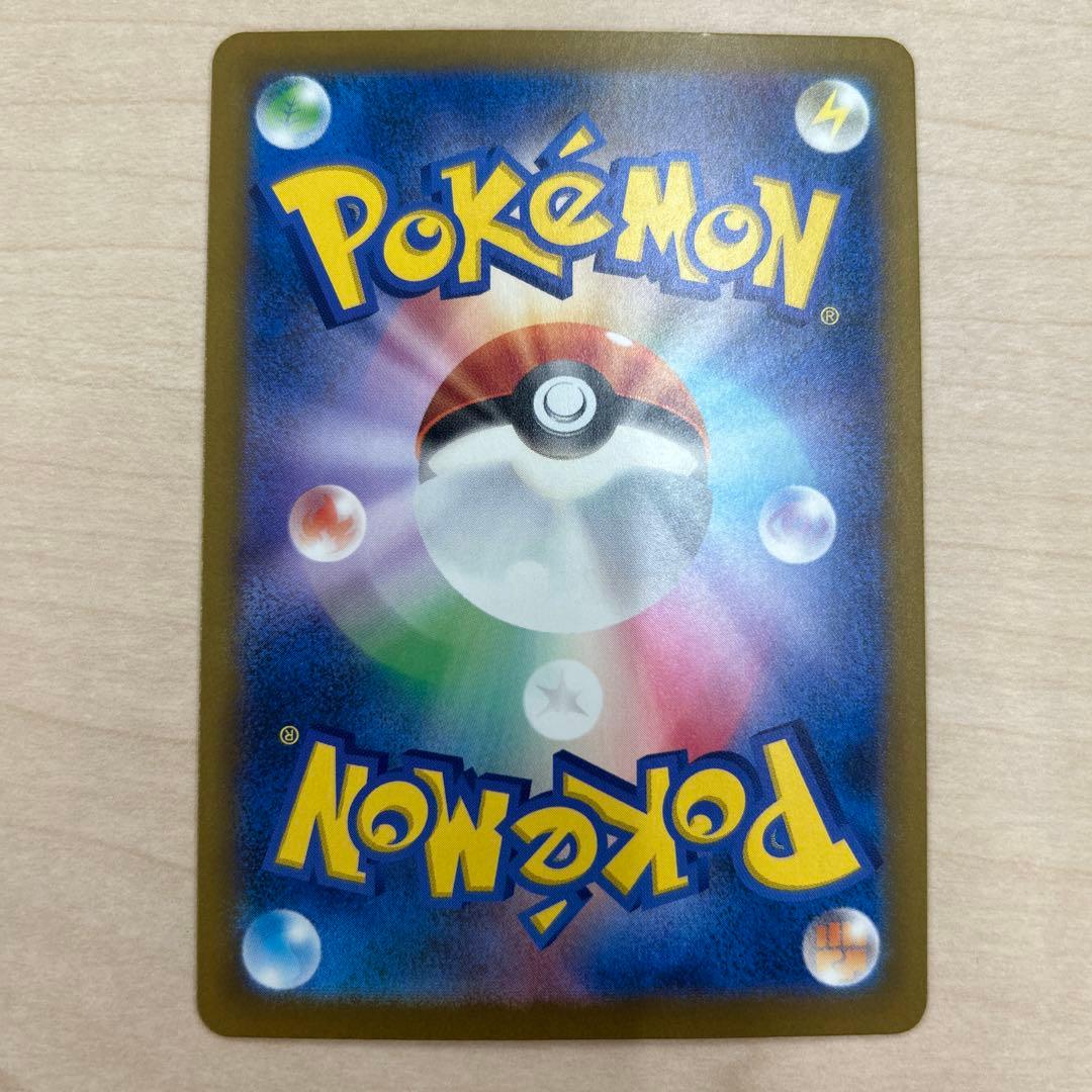 マリィのオーロンゲex sar