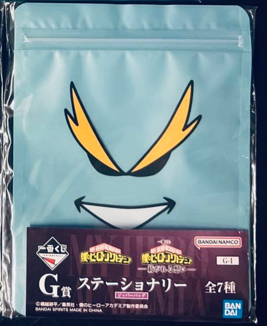 一番くじ 僕のヒーローアカデミア 紡がれる想い　C賞 緑谷出久　F賞