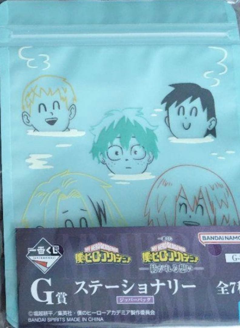 一番くじ 僕のヒーローアカデミア 紡がれる想い　C賞 緑谷出久　F賞