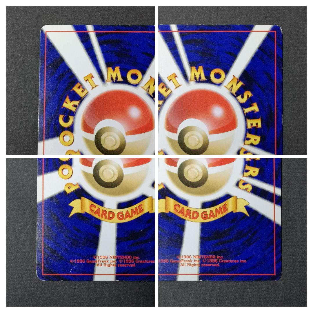 旧裏 ホウオウ LV.45 渦巻きホロ - メルカリ