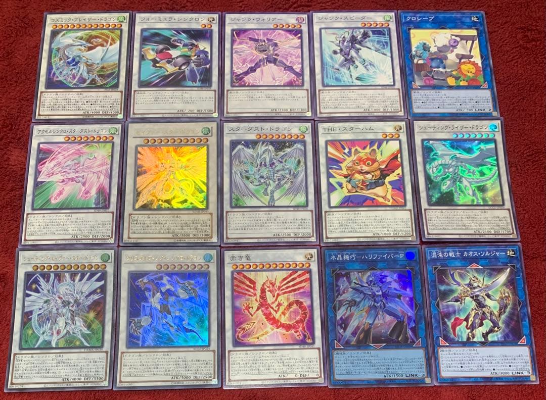 遊戯王　本格構築スターダストデッキ40枚＋E X15枚+α