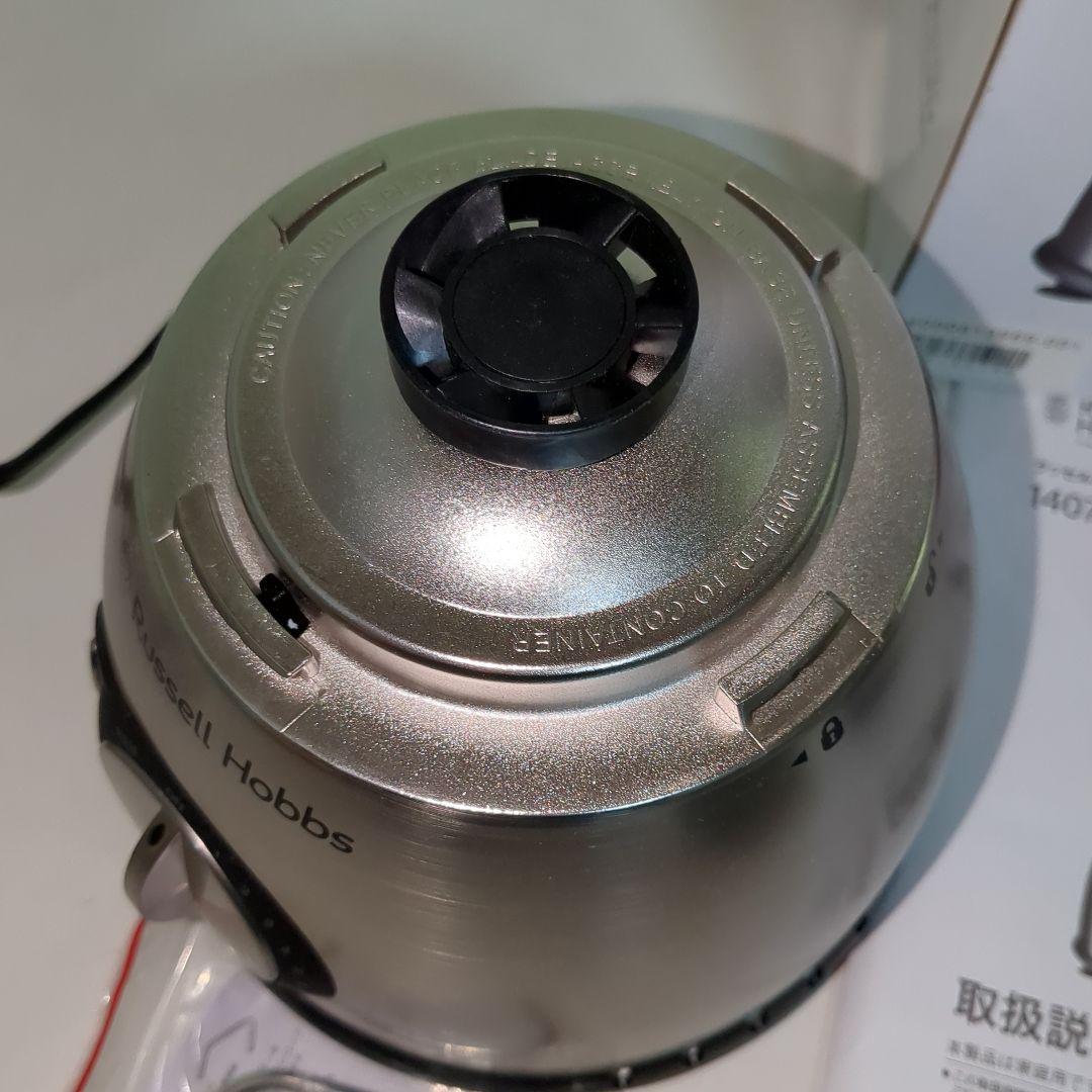 未使用品　ラッセルホブス　パワーブレンダー　Russell Hobbs
