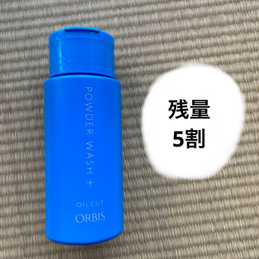 オルビスセット【全12点】