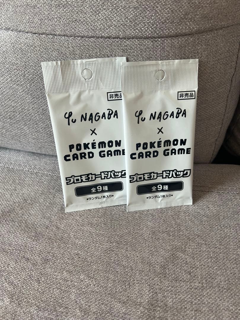 Yu NAGABA × ポケモンカードゲーム プロモカードパック 2パック - メルカリ