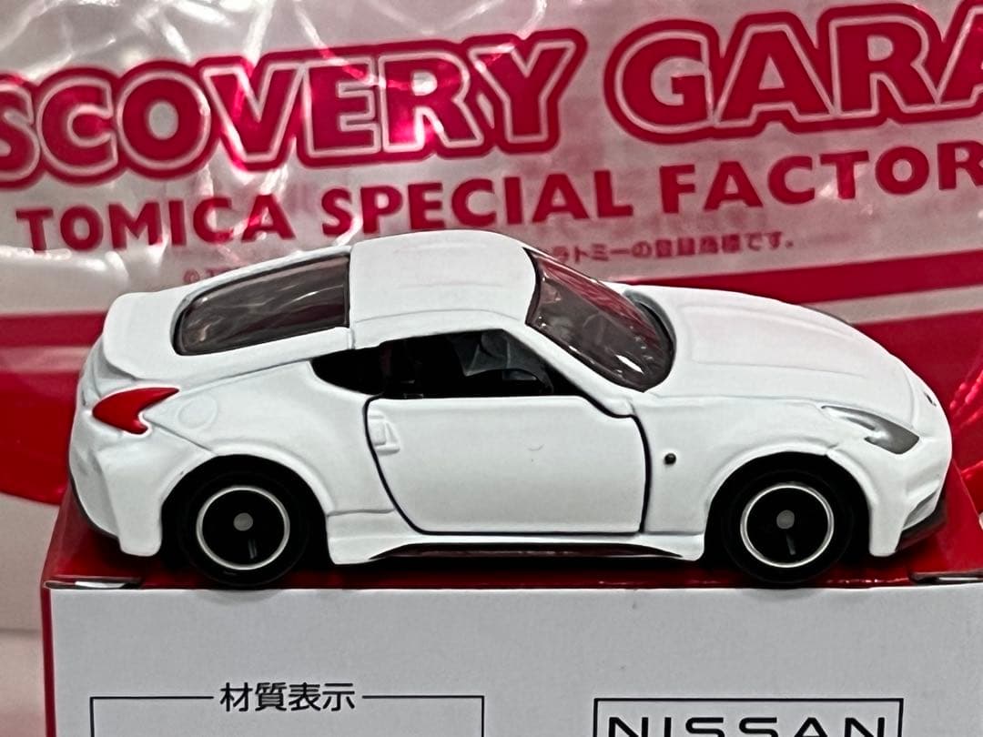 トミカ博 in Osaka 2025 ディスカバリーガレージ 日産フェアレディZ