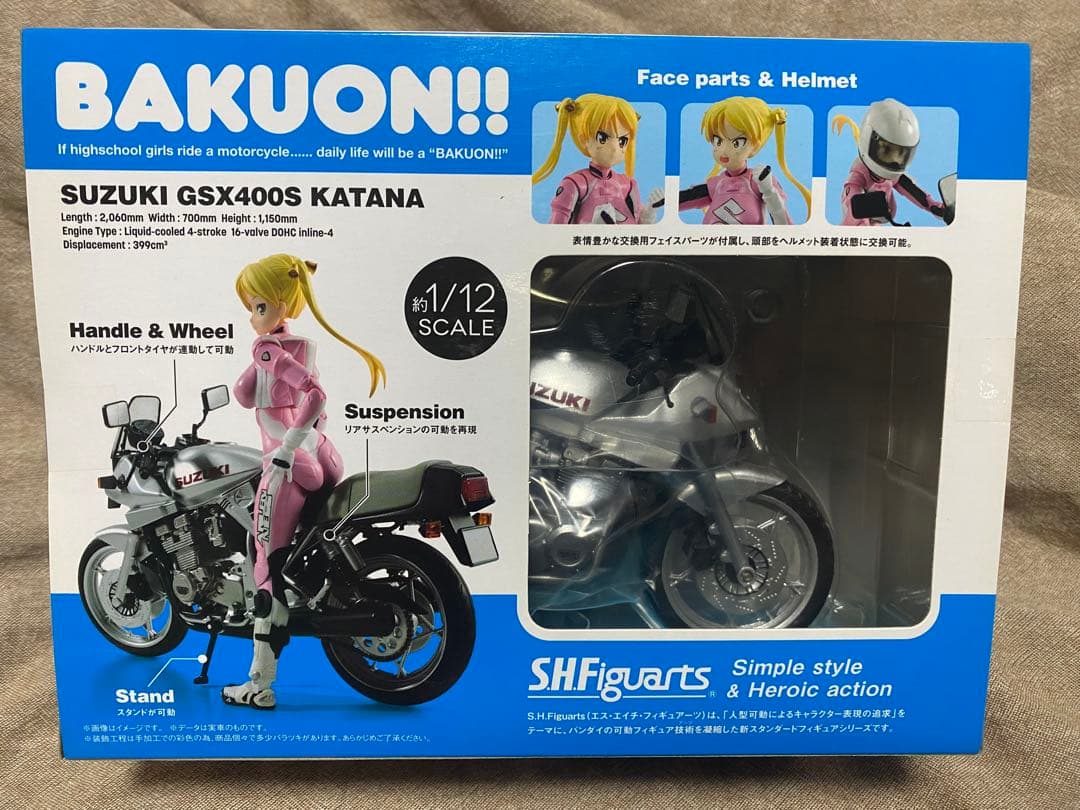 S.H.Figuarts ばくおん！ SUZUKI 鈴乃木凛　ライダースーツ