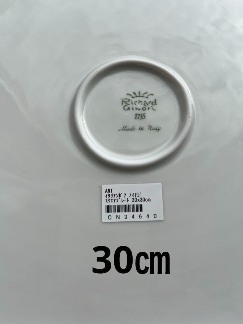 リチャードジノリ イタリアンポア / 野いちご（30㎝） - メルカリ