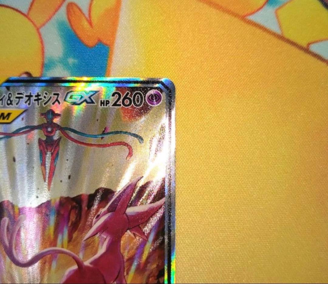 極美品】エーフィ＆デオキシスGX SR AR 177/173 ポケカ セ