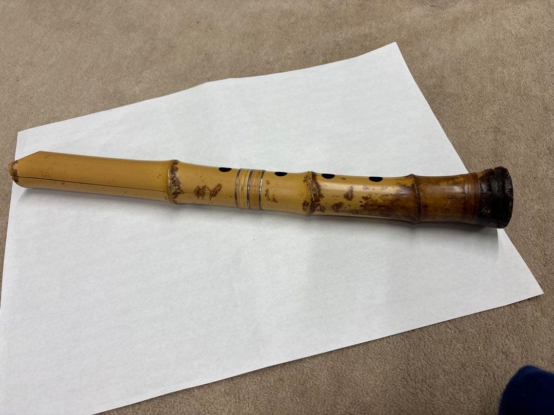 容山　尺八　1尺4寸