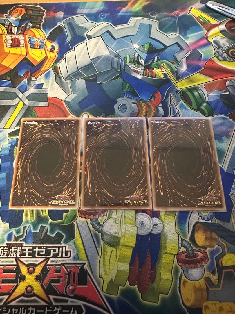 真紅眼の極炎竜　レッドアイズ・マキシフレアドラゴン　オーバーラッシュレア