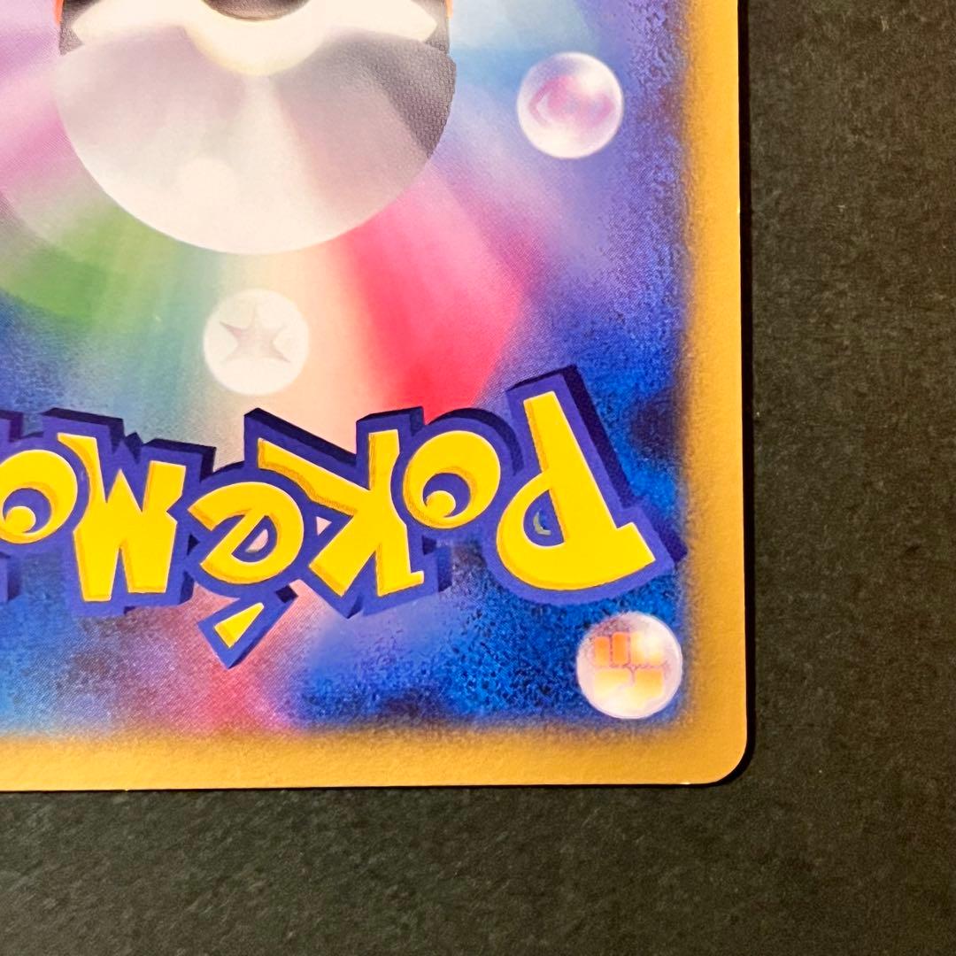 サンダー ex 043/082 2004